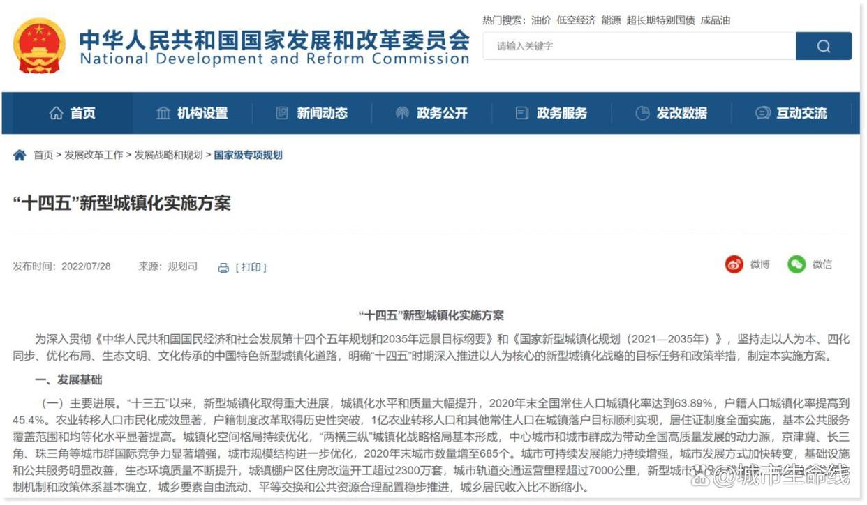 大国建造第四季聚焦城市地下生命线，安全隐患咋解决？