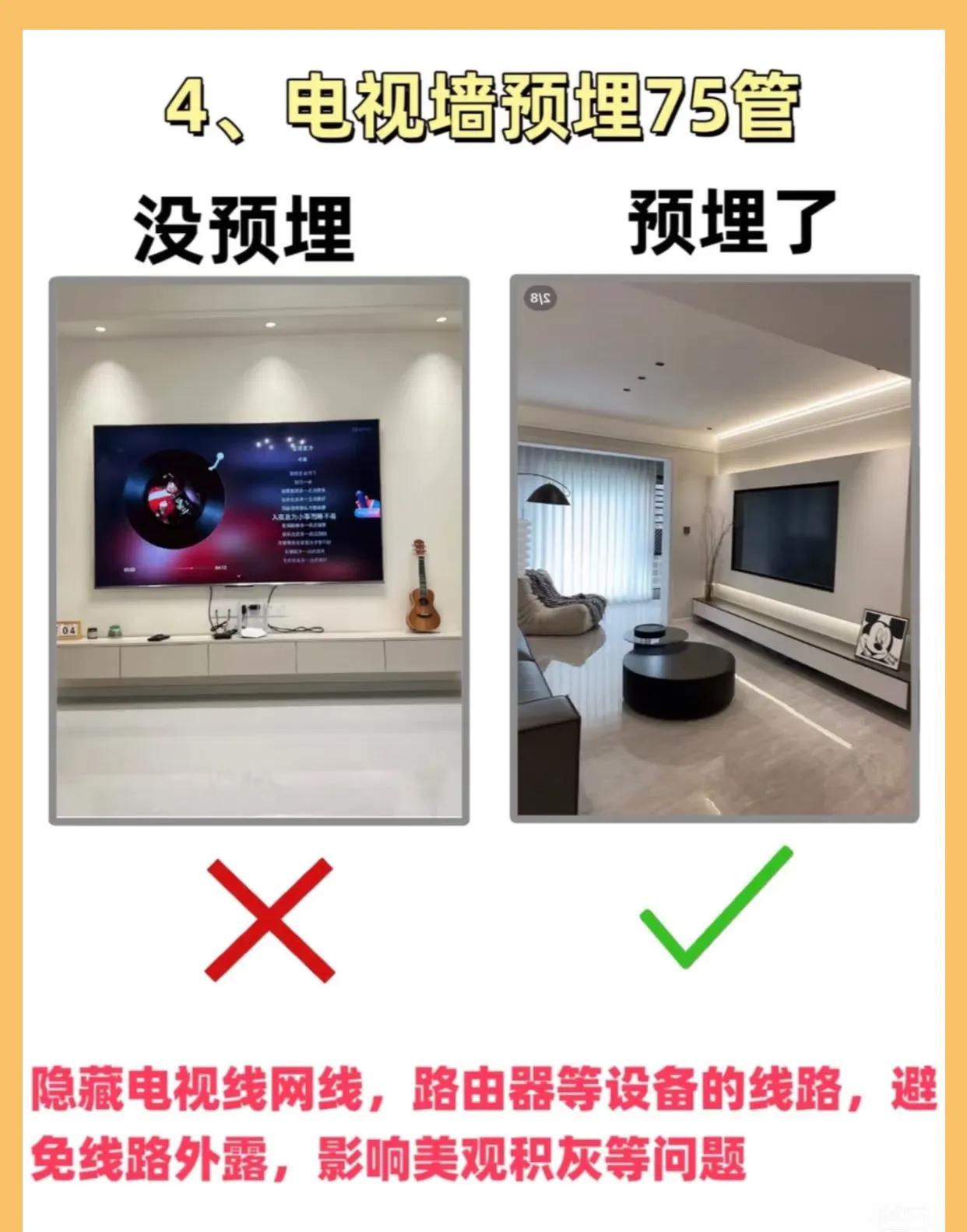 装修水电改造咋做？详解家中6处关键管线预埋施工指南