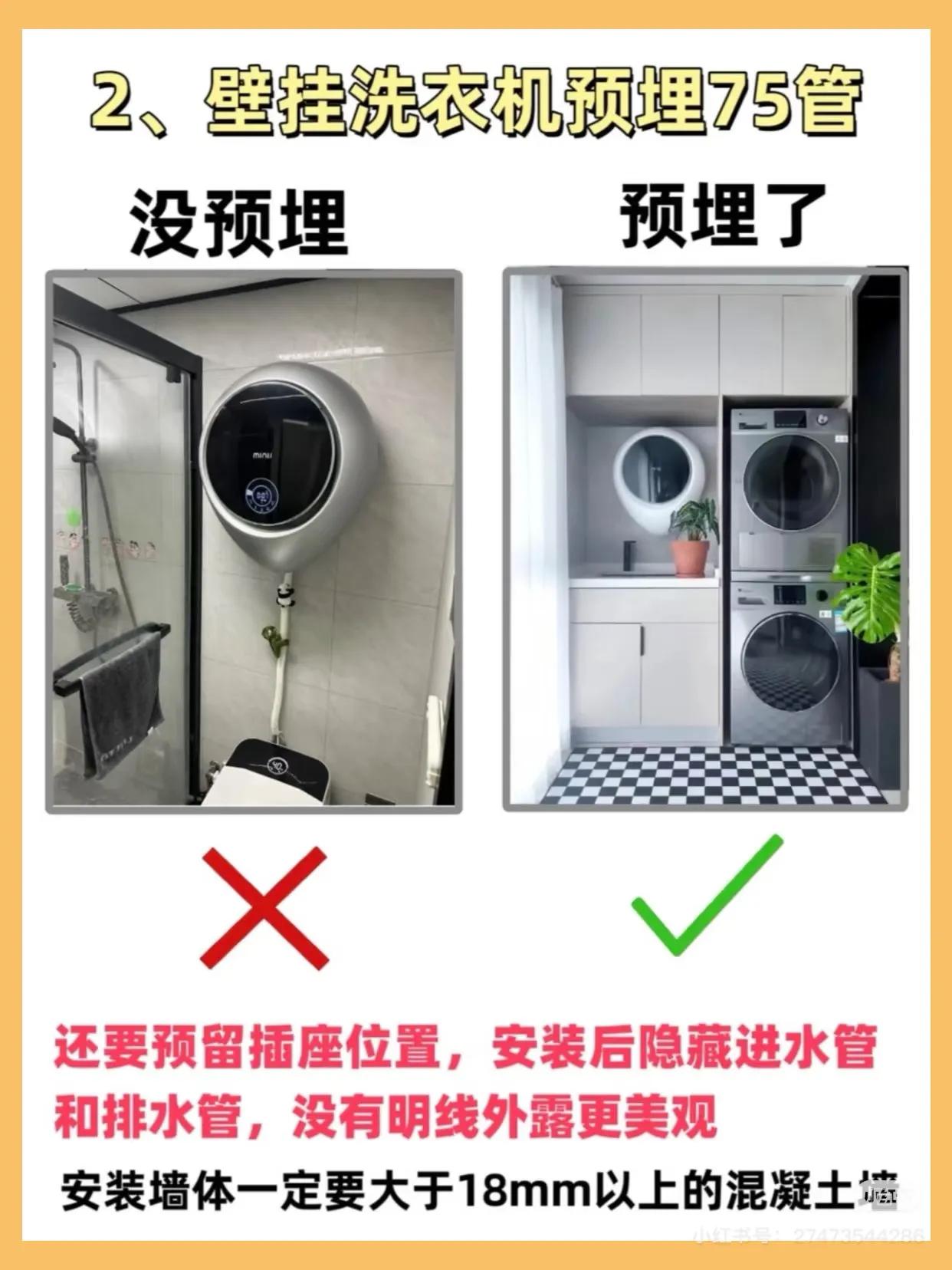 装修水电改造咋做？详解家中6处关键管线预埋施工指南