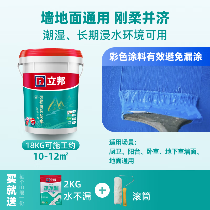 家居防水有啥隐形危机？卫生间防水咋解决？看这里