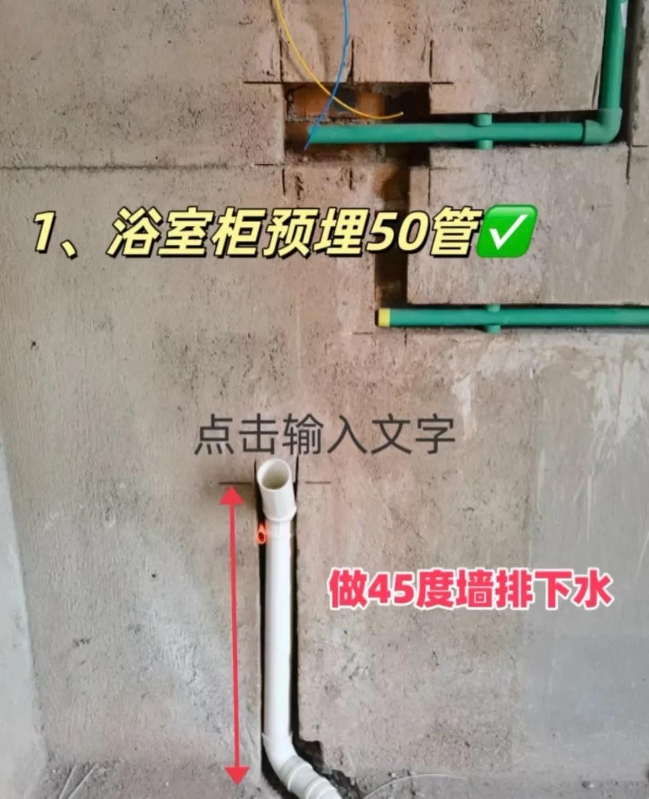 装修水电改造咋做？详解家中6处关键管线预埋施工指南