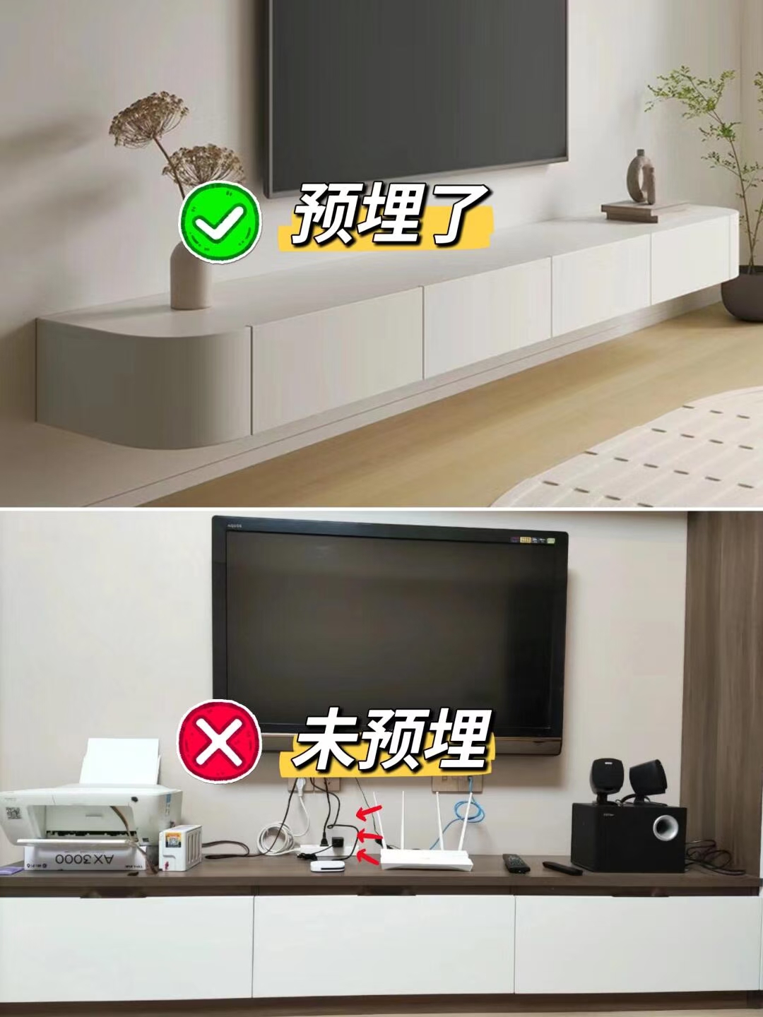 装修预埋管道超重要！电视墙、燃气热水器等8根管必看