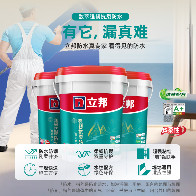 家居防水有啥隐形危机？卫生间防水咋解决？看这里