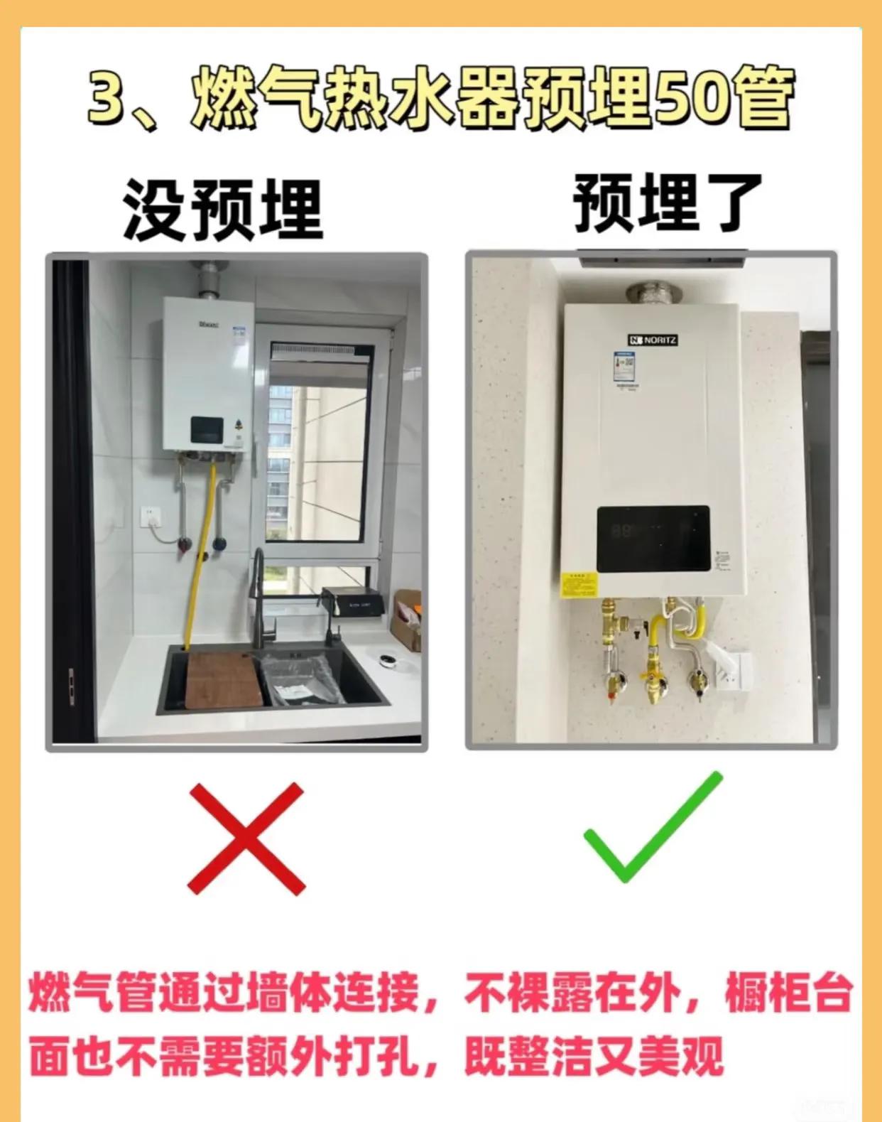 装修水电改造咋做？详解家中6处关键管线预埋施工指南