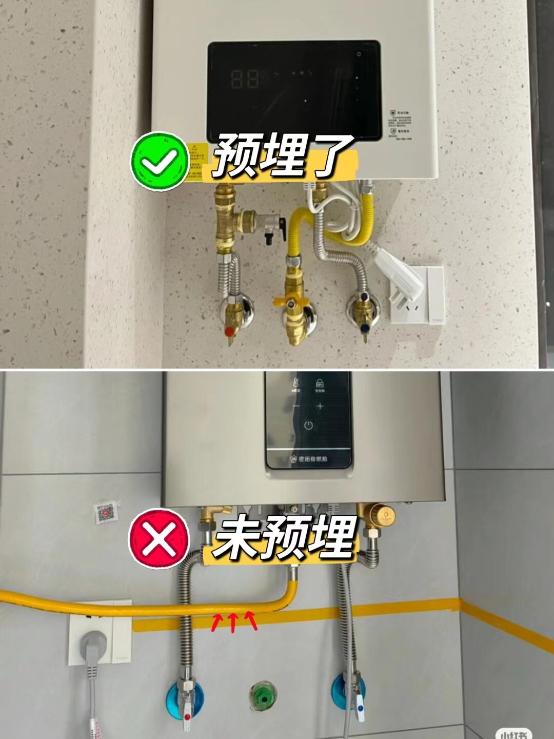 装修预埋管道超重要！电视墙、燃气热水器等8根管必看