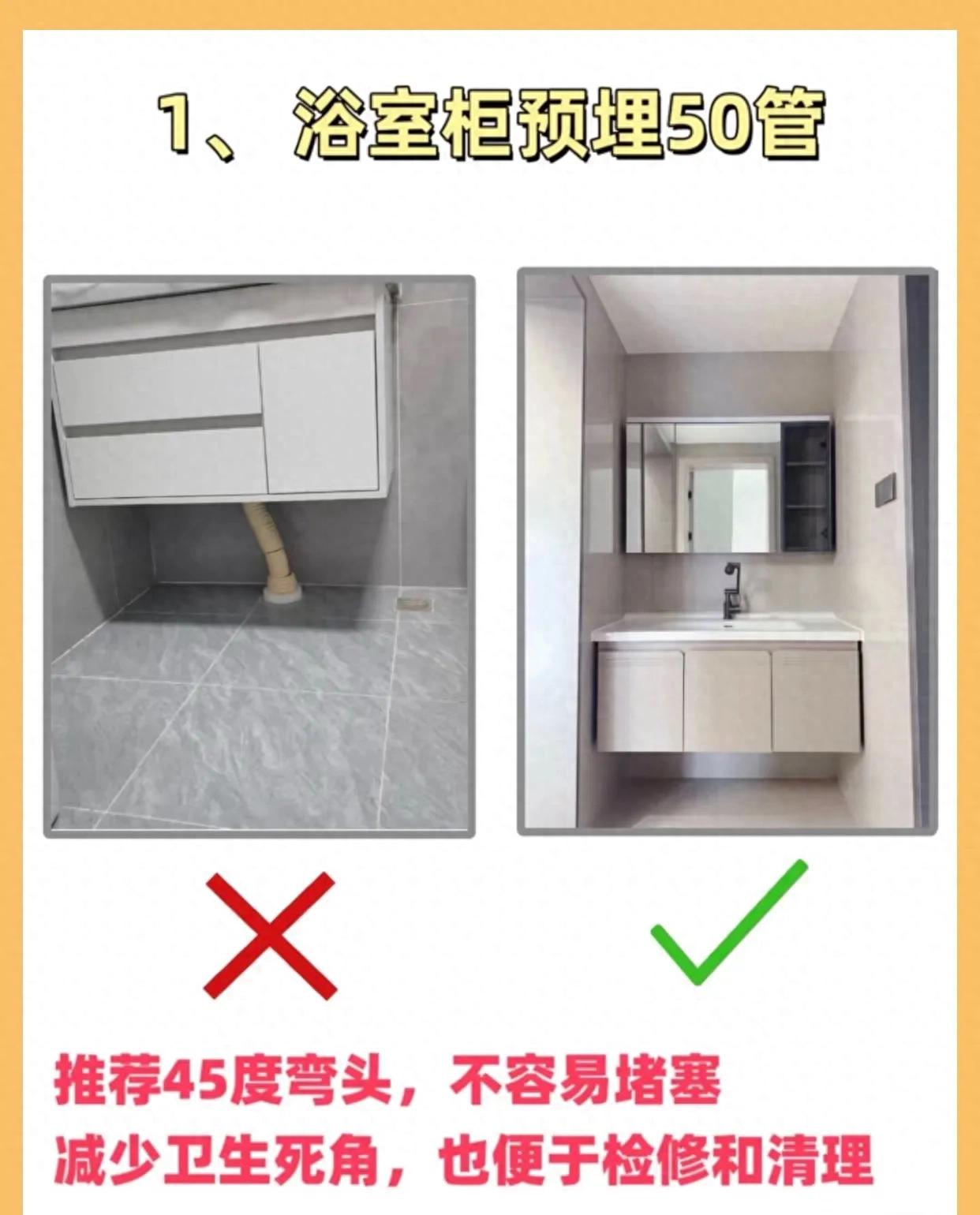 装修水电改造咋做？详解家中6处关键管线预埋施工指南