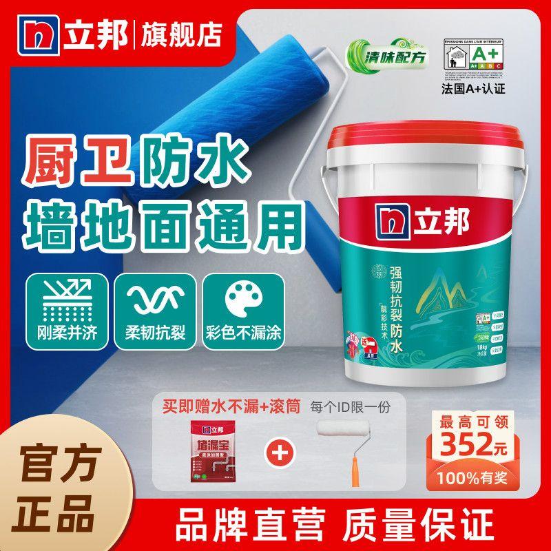 家居防水有啥隐形危机？卫生间防水咋解决？看这里