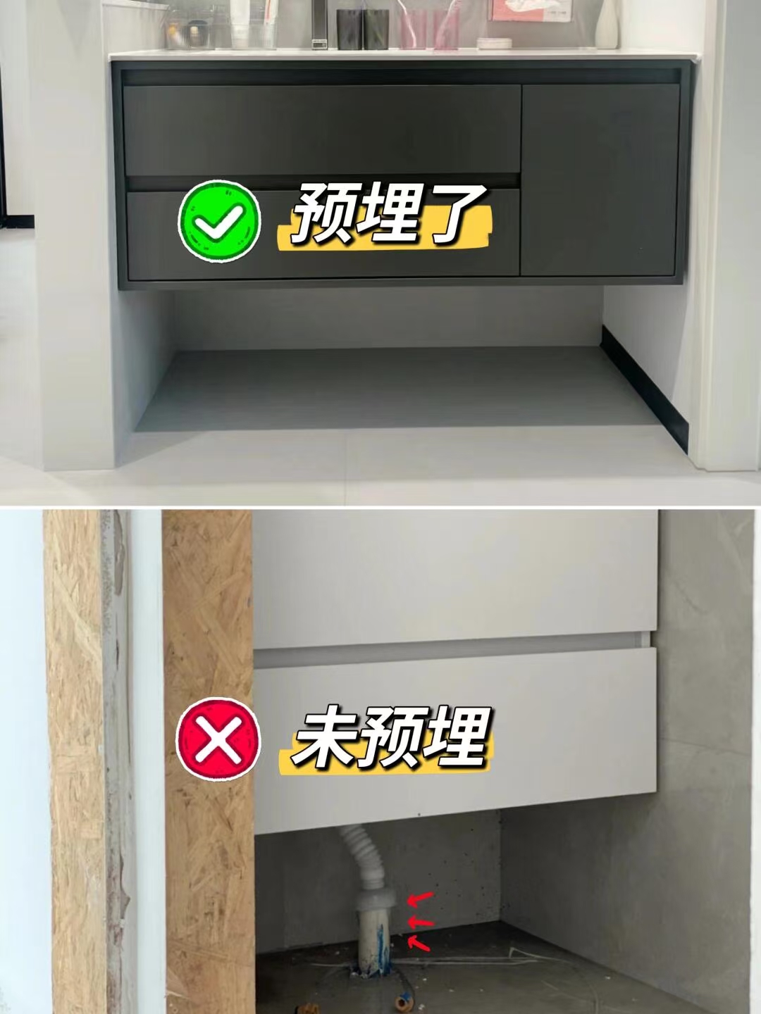 装修预埋管道超重要！电视墙、燃气热水器等8根管必看