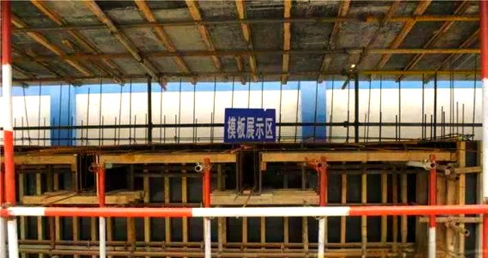 浇筑混凝土前要装模板，拆除得等强度达标，还有这些安全要点