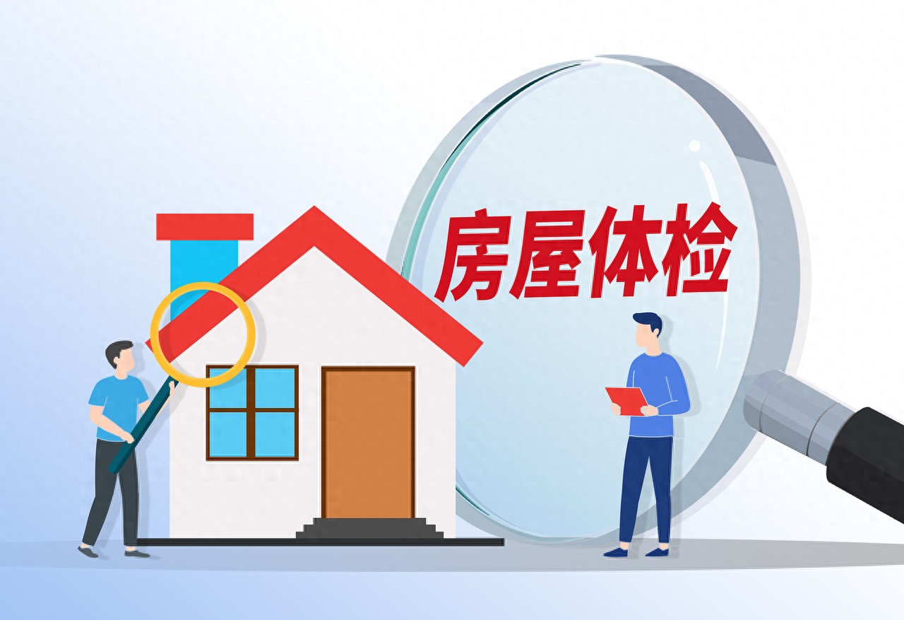 房屋安全咋保障？杭州试点房屋体检，结果记入健康档案