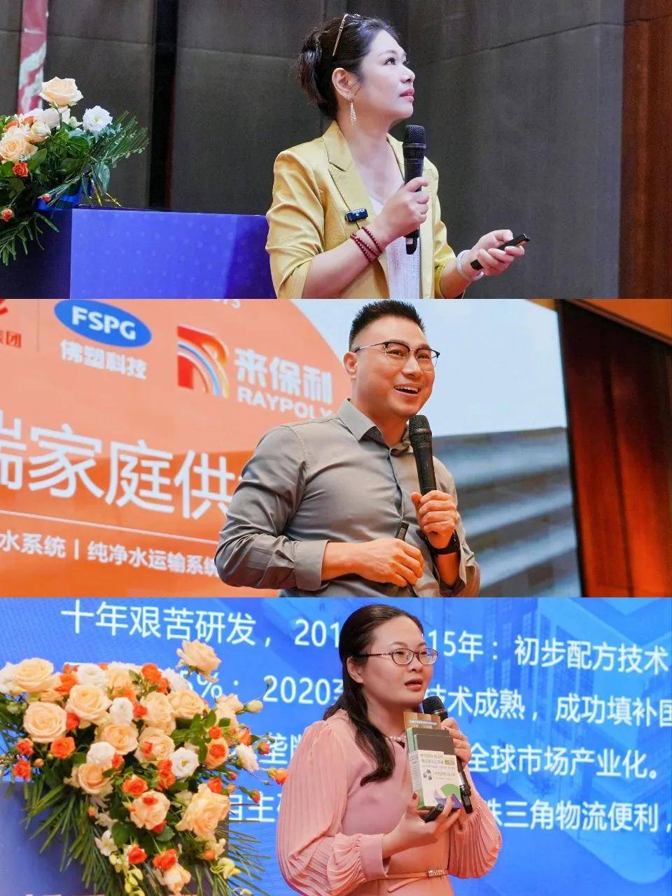 厦门举办精英会探讨装修行业发展，从业者需坚定使命愿景价值观