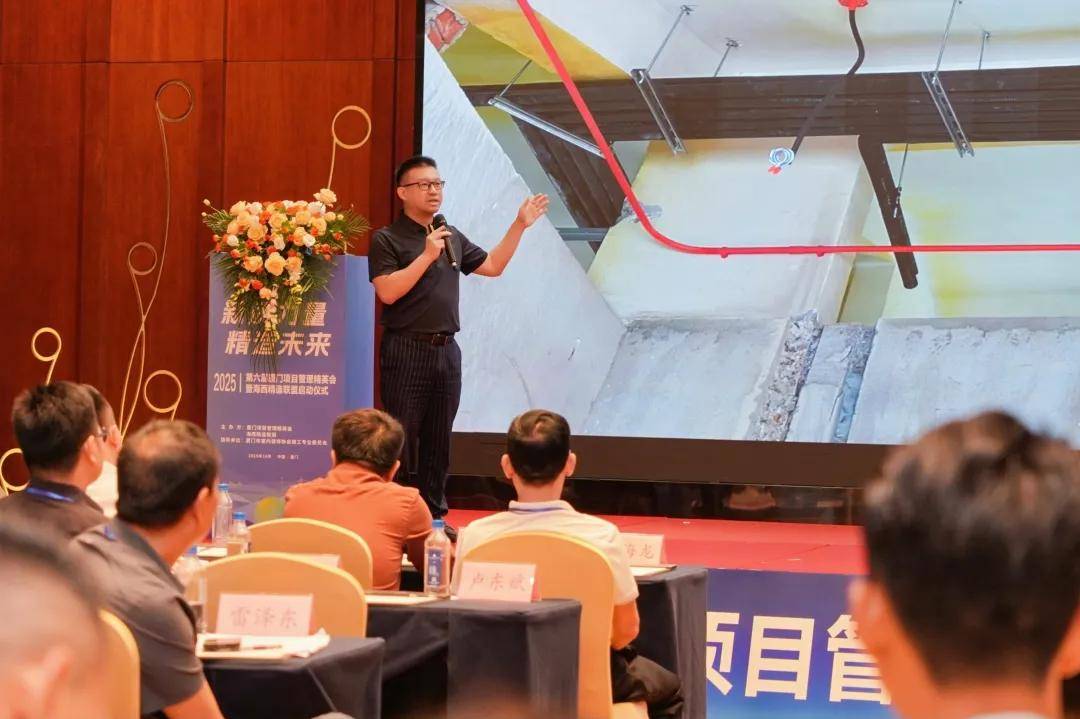 厦门举办精英会探讨装修行业发展，从业者需坚定使命愿景价值观