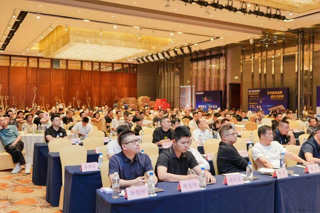 厦门举办精英会探讨装修行业发展，从业者需坚定使命愿景价值观