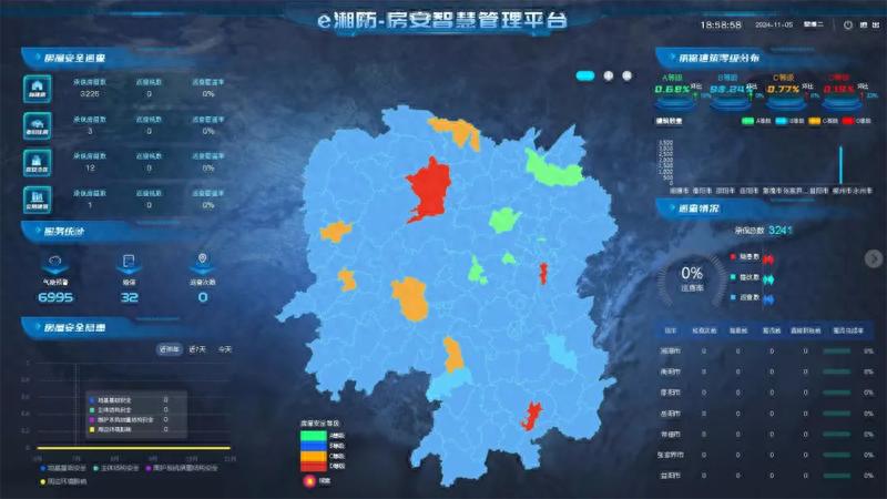 太保产险湖南分公司试点房屋安全险，以科技为房屋筑牢屏障