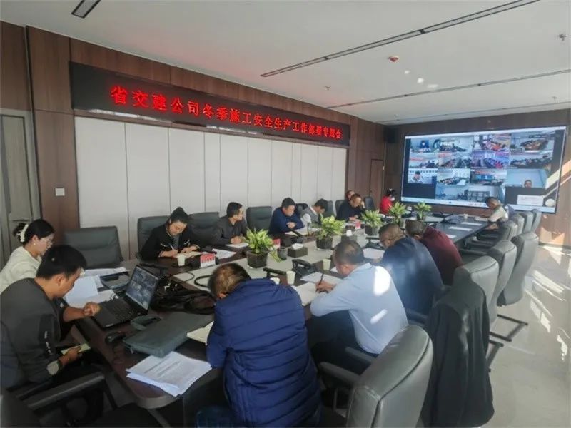 青海交建公司多措并举推进在建项目冬施安全有序开展