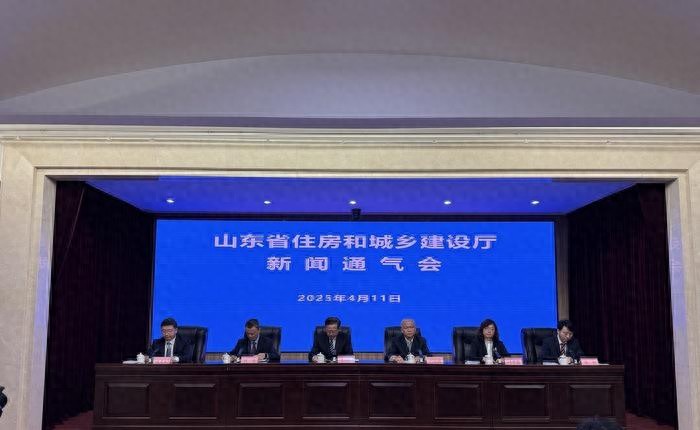 山东住建厅通气会解读新版公共建筑节能设计标准，推动节能降碳