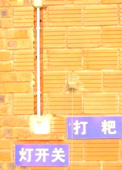 建筑安装工程预留预埋施工要点，电气管线施工规范全解析