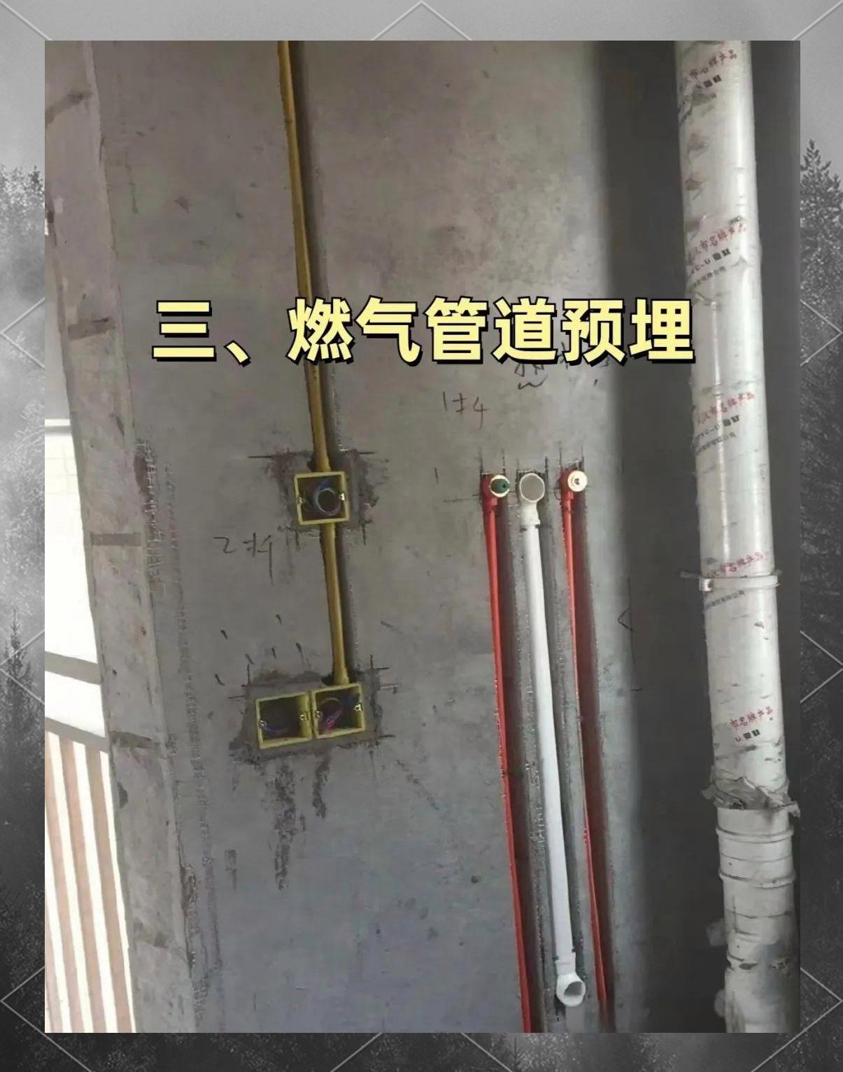 家庭装修预埋管线超重要！空调、电视背景墙、燃气管都要注意