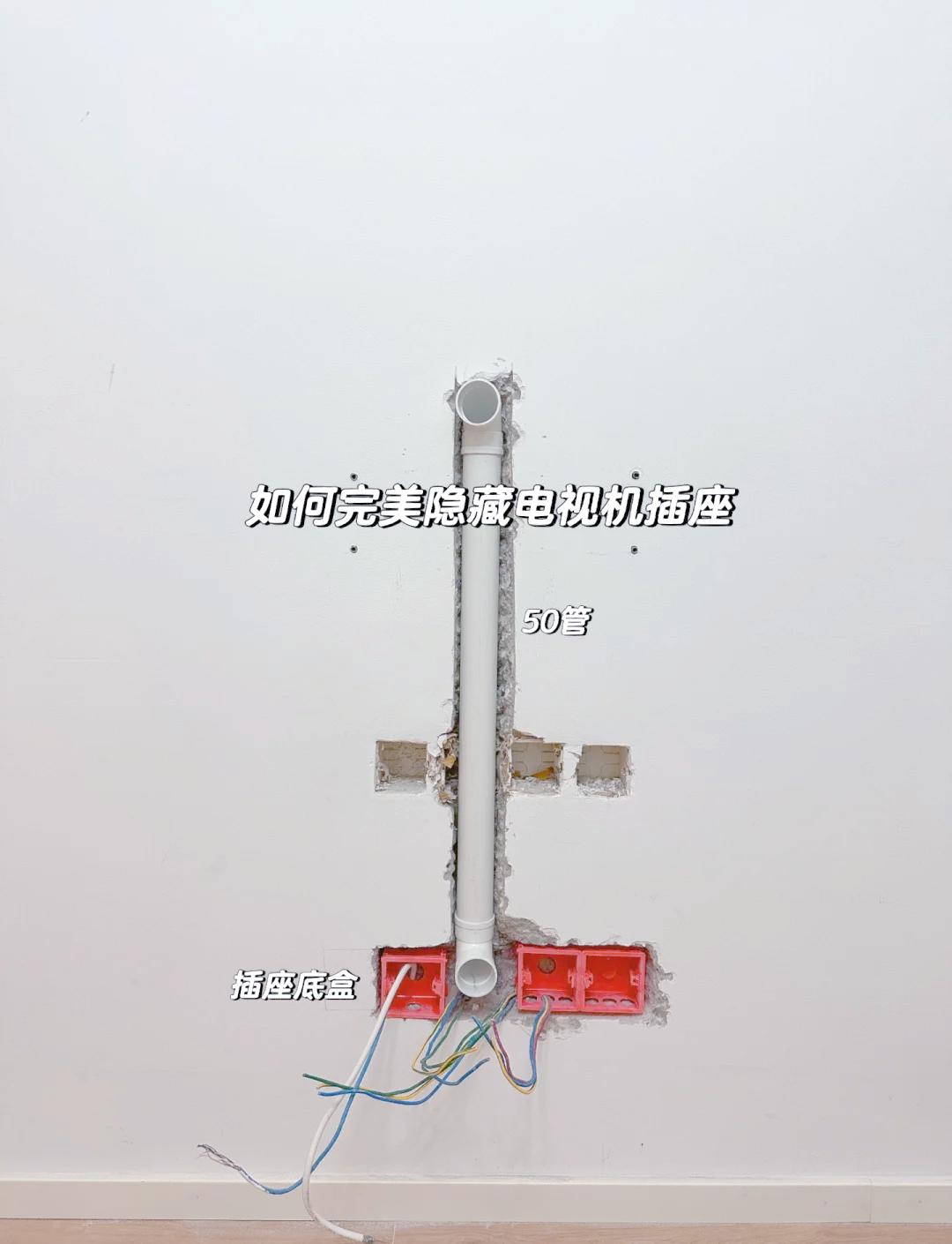 装修必看！揭秘预埋管路，让家居告别杂乱电线水管