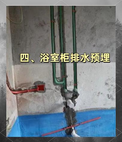 家庭装修预埋管线超重要！空调、电视背景墙、燃气管都要注意