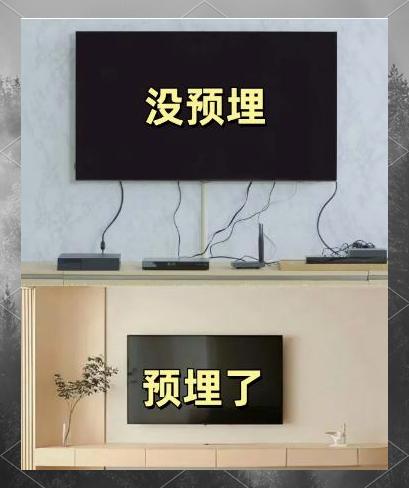 家庭装修预埋管线超重要！空调、电视背景墙、燃气管都要注意