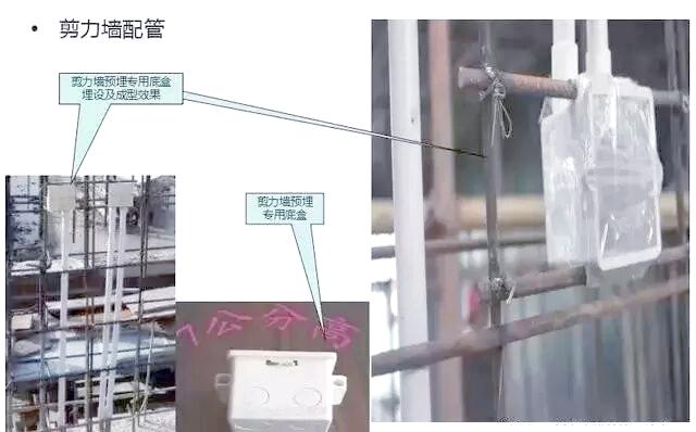 房屋预埋工程之结构配管，电气管道预埋要点全知道