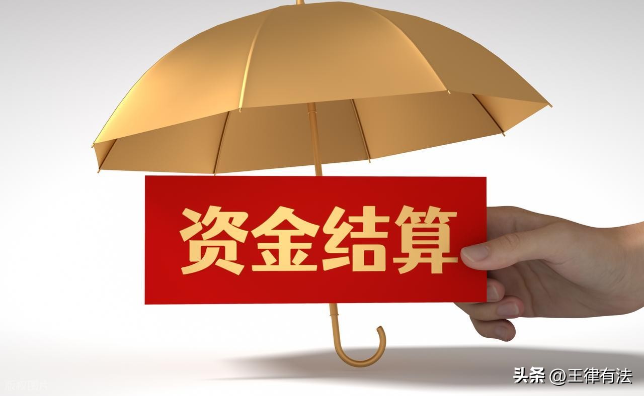 建设工程领域进度、过程、竣工结算及结算协议的法律分析