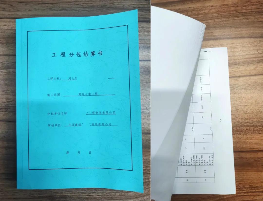 工程项目管理中估算、概算、预算、结算、决算的区别解读