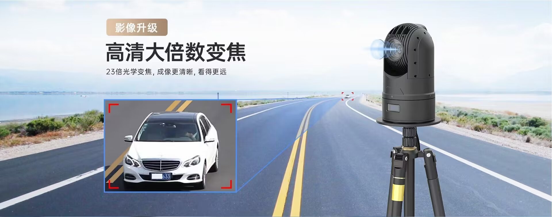 大型建筑集团智慧工地可视化监管及安全生产风险管控方案