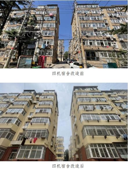 青岛节能保暖工程成效显著，改善居民环境还降能耗