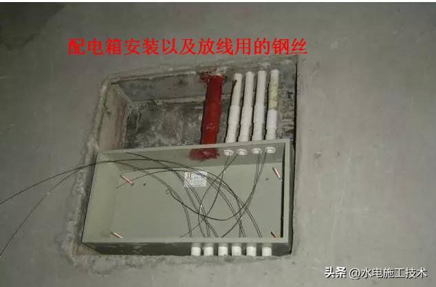 水电预埋工程注意事项，含电气、给排水及其他关键要点