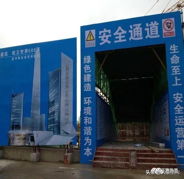 主体结构施工：现场管理、进度控制、安全及钢筋工程要点