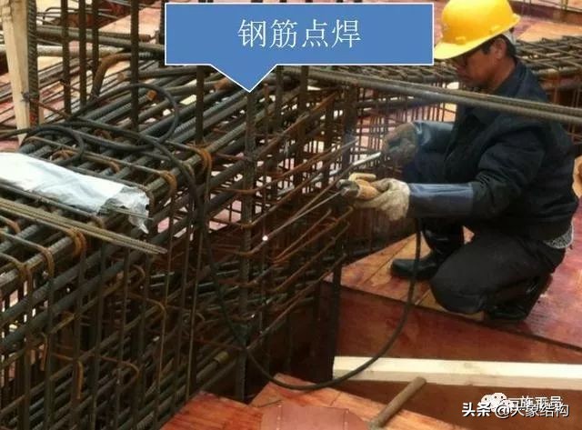 主体结构施工：现场管理、进度控制、安全及钢筋工程要点