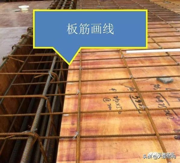 主体结构施工：现场管理、进度控制、安全及钢筋工程要点