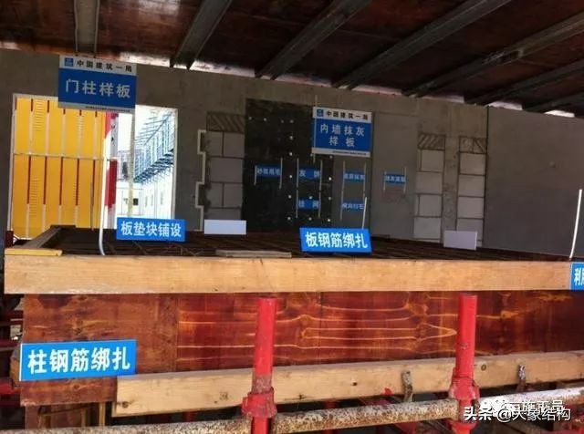 主体结构施工：现场管理、进度控制、安全及钢筋工程要点