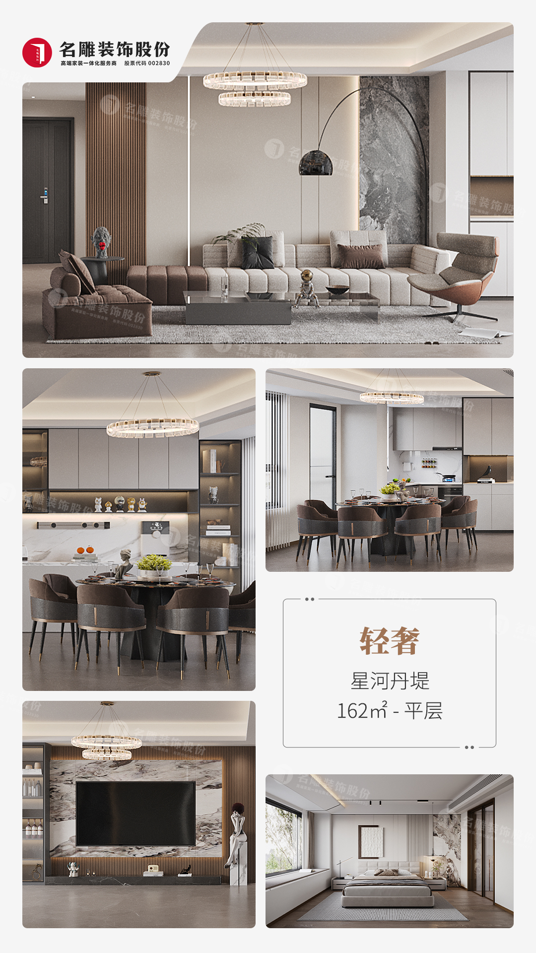 装修设计难题：如何挑靠谱企业，享资质实力与合理价格？