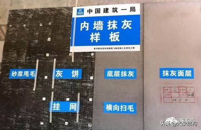 主体结构施工：现场管理、进度控制、安全及钢筋工程要点