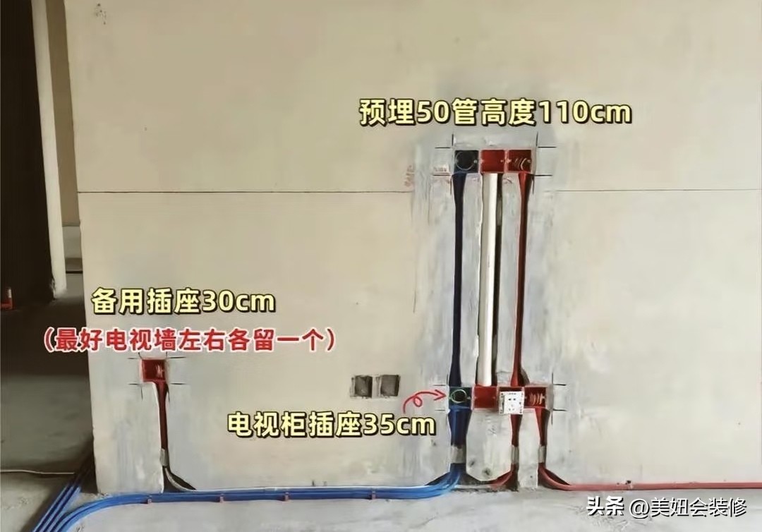 装修水电阶段必看！做好50管预埋，告别明线杂乱显档次