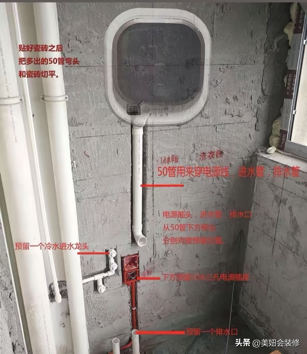 装修水电阶段必看！做好50管预埋，告别明线杂乱显档次