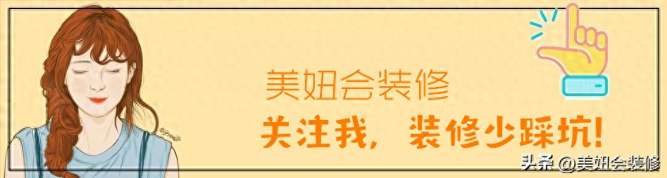 装修水电阶段必看！做好50管预埋，告别明线杂乱显档次
