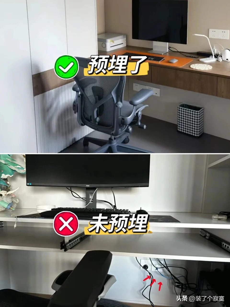 装修必看！8个管线预埋要点，入住后才后悔没提前做