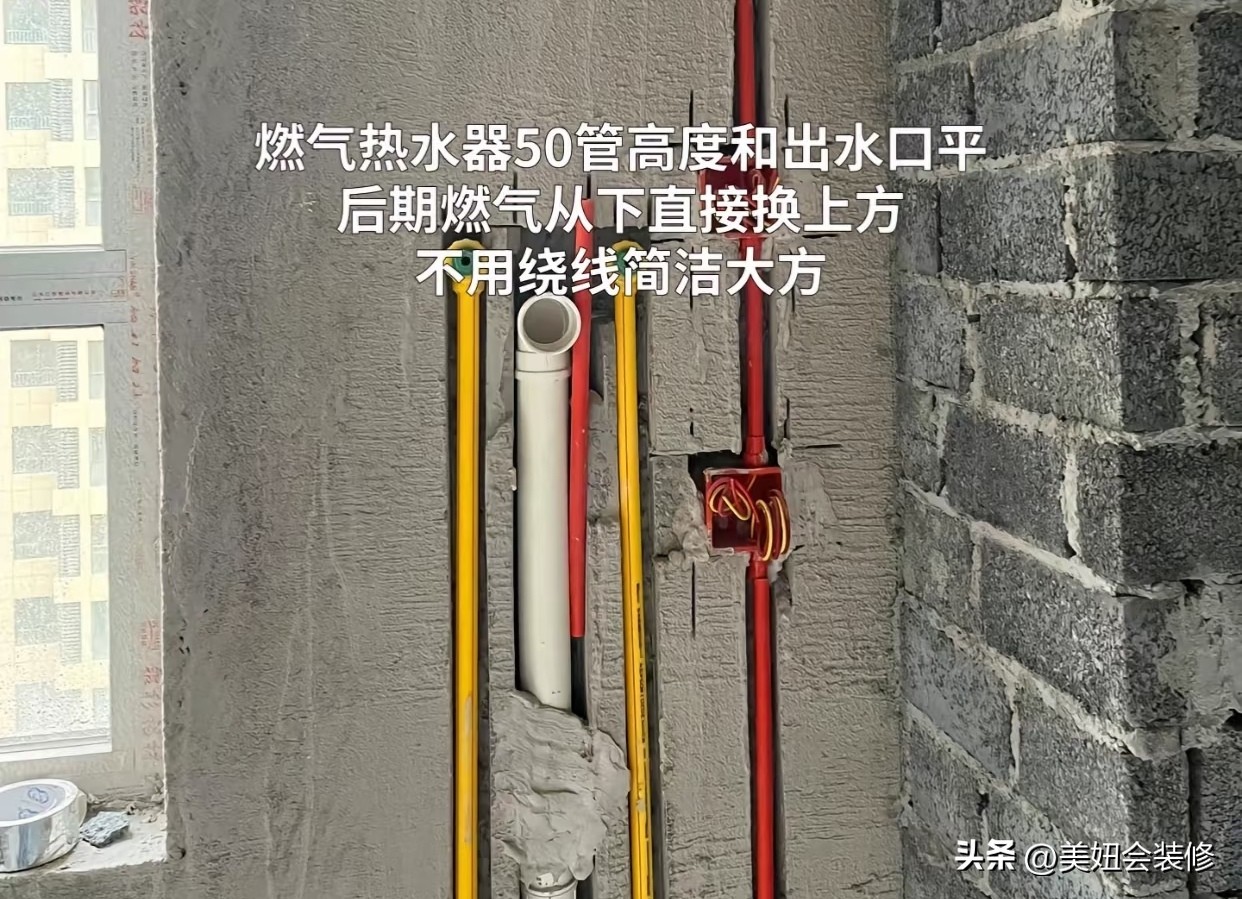 装修水电阶段必看！做好50管预埋，告别明线杂乱显档次