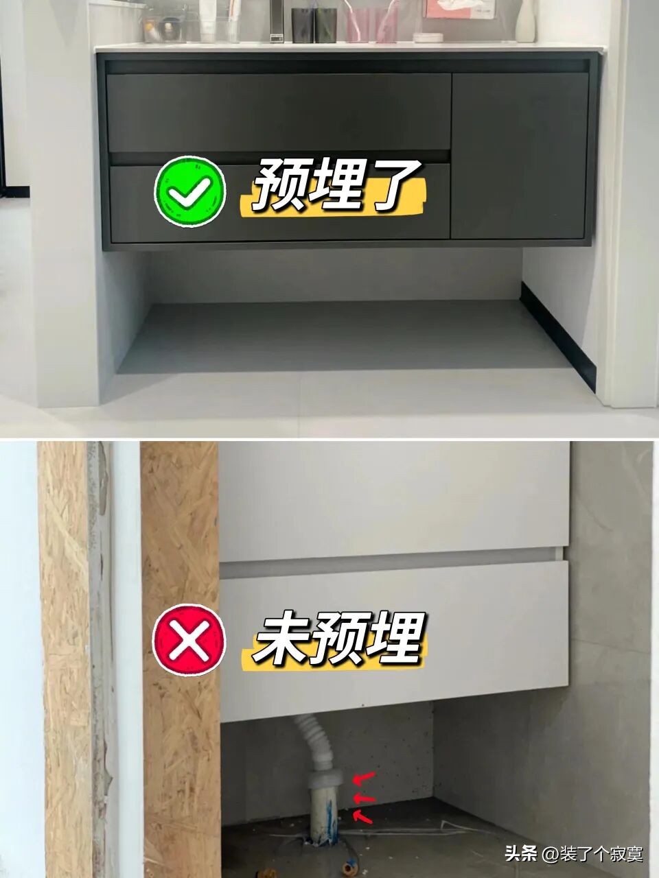 装修必看！8个管线预埋要点，入住后才后悔没提前做