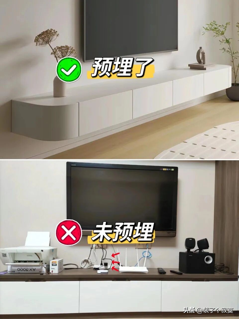 装修必看！8个管线预埋要点，入住后才后悔没提前做