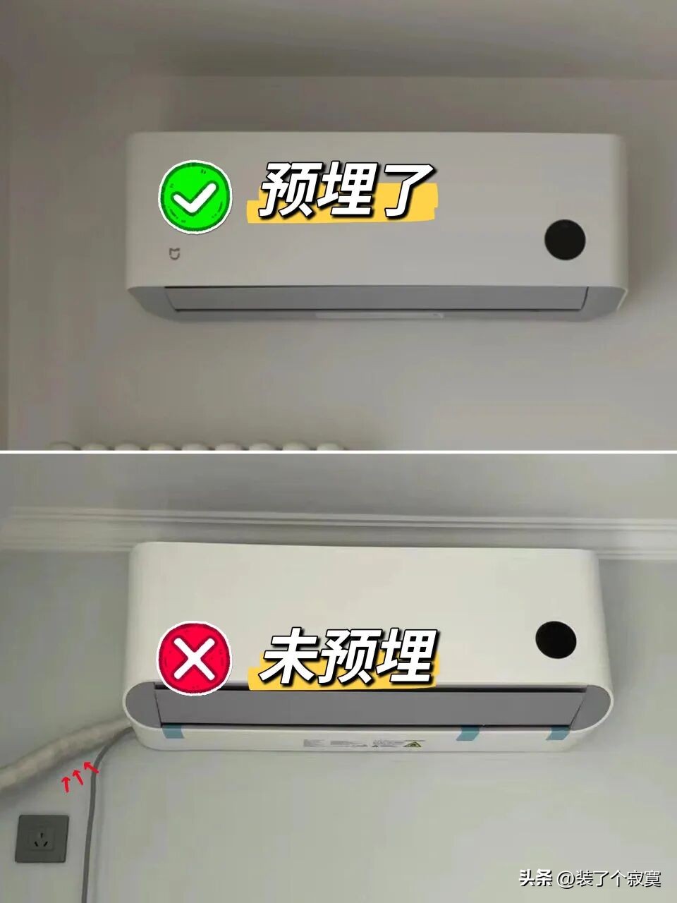 装修必看！8个管线预埋要点，入住后才后悔没提前做