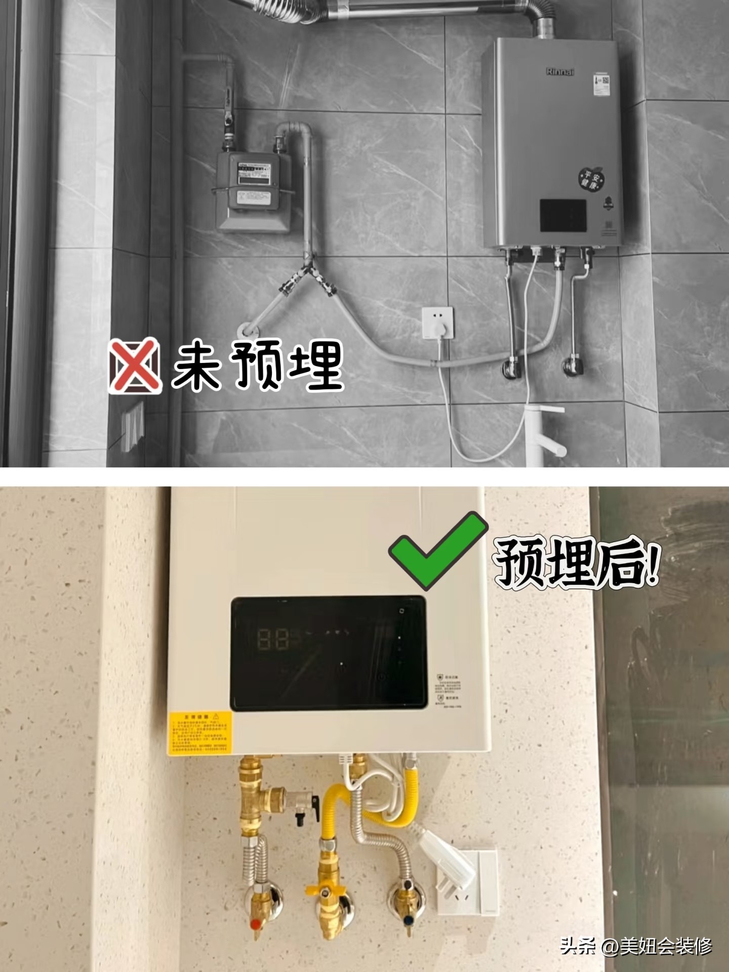 装修水电阶段必看！做好50管预埋，告别明线杂乱显档次