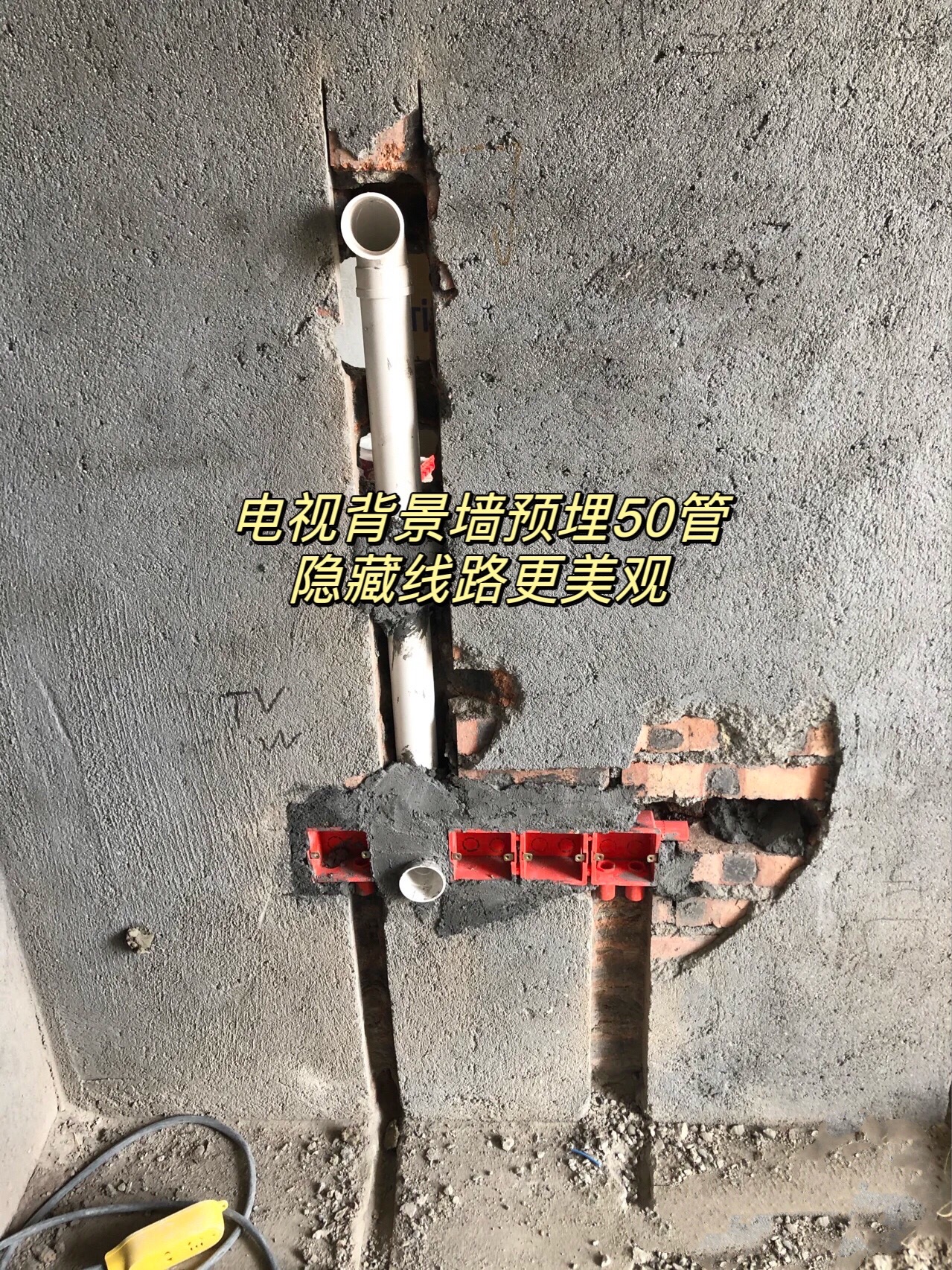 新房装修莫忽视水电管道预埋，这俩地方要提前预埋50管