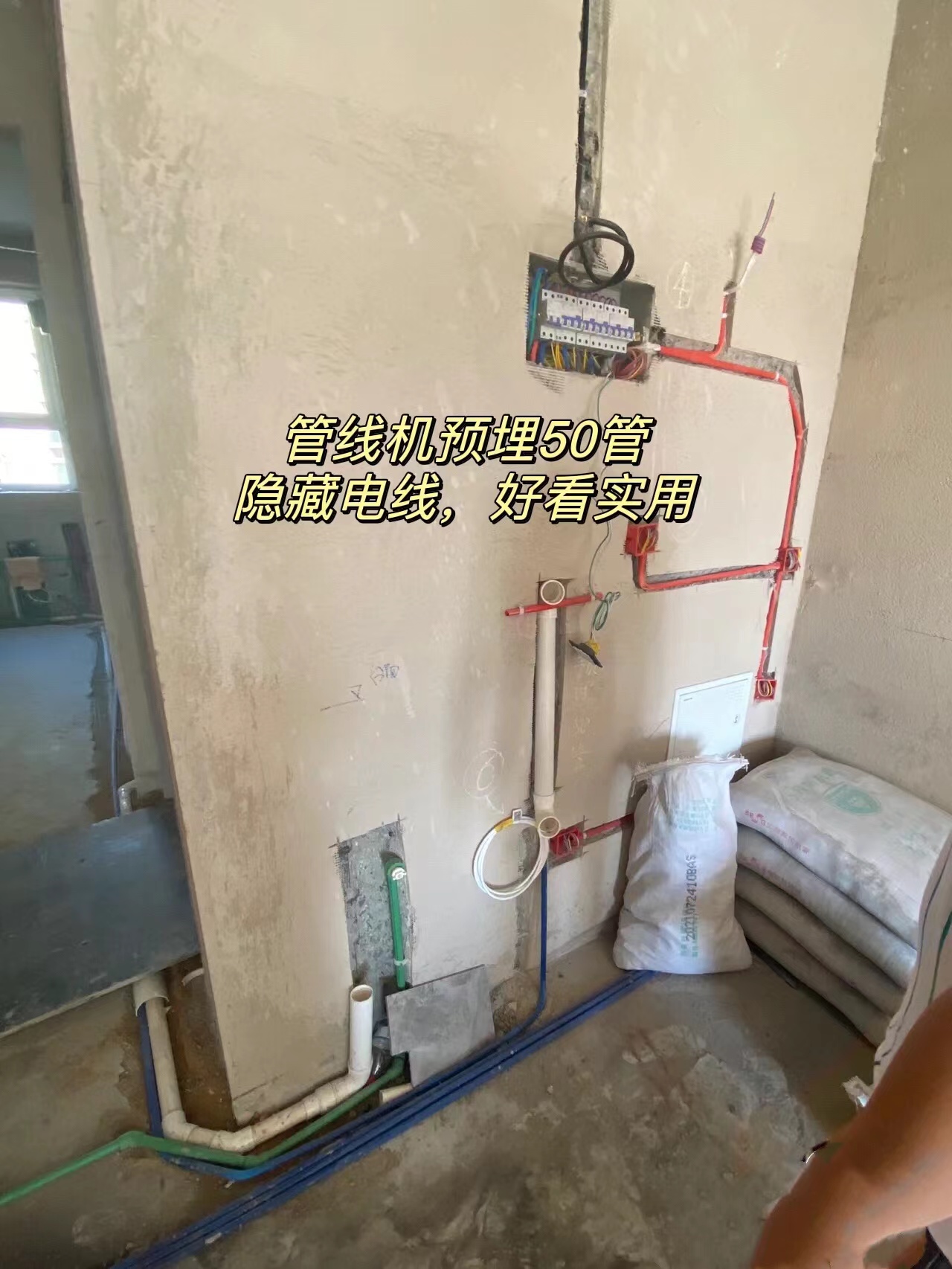 新房装修莫忽视水电管道预埋，这俩地方要提前预埋50管