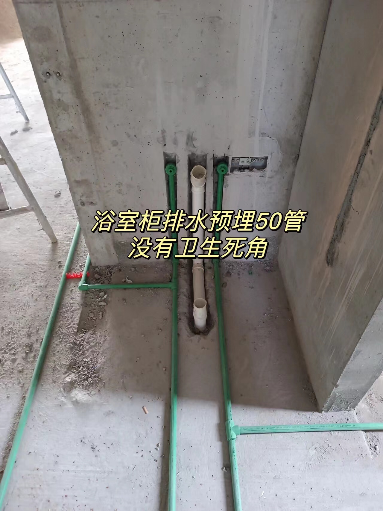 新房装修莫忽视水电管道预埋，这俩地方要提前预埋50管