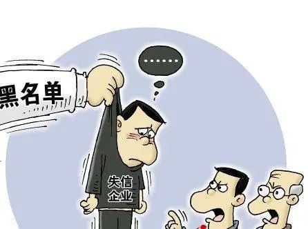 年报后企业公示信息抽查来袭!这些情况会被列异常名录